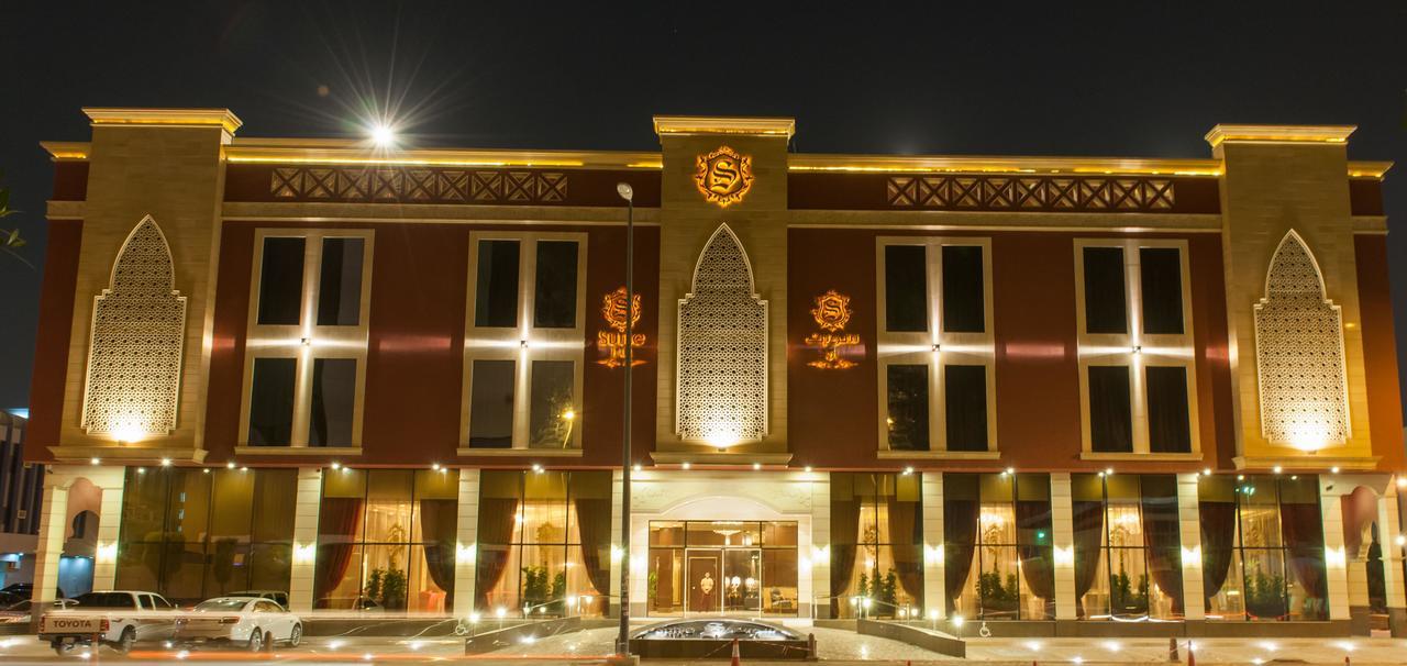 Suite Inn Hotel Riyad Dış mekan fotoğraf